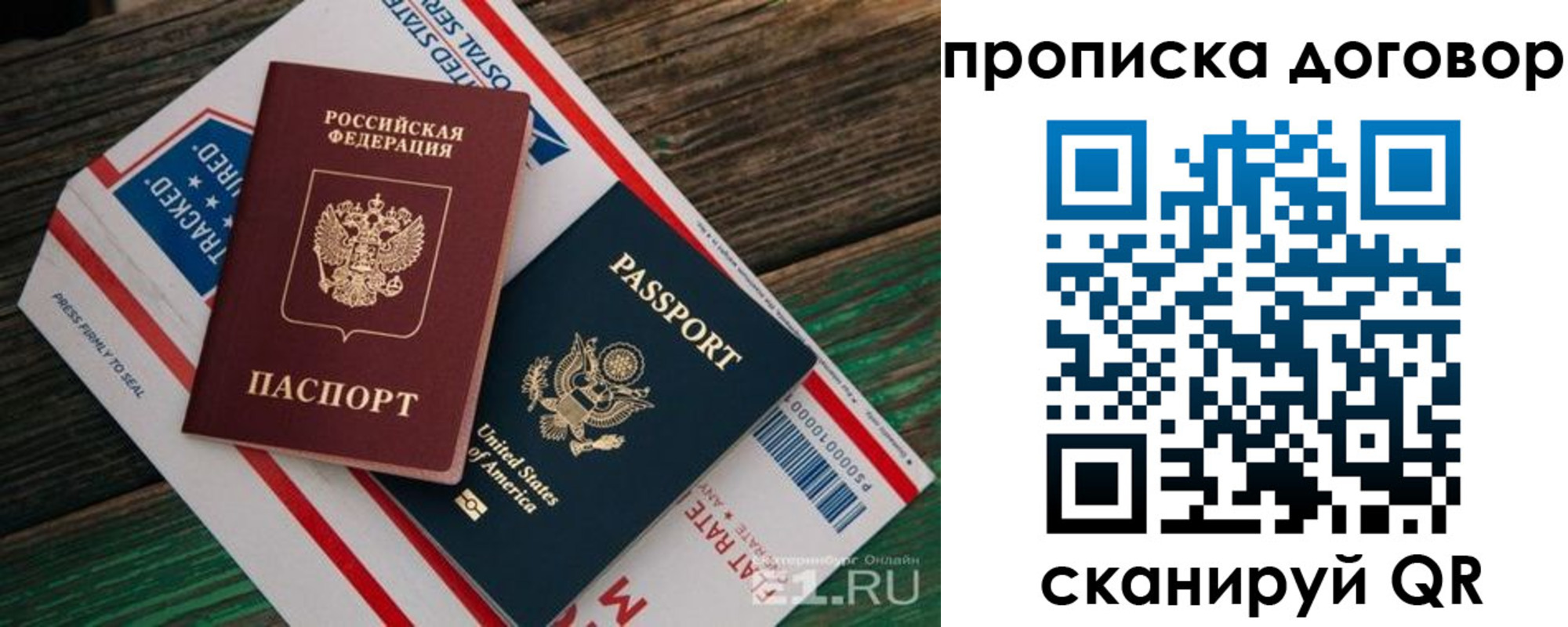 регистрация в Вологодской области