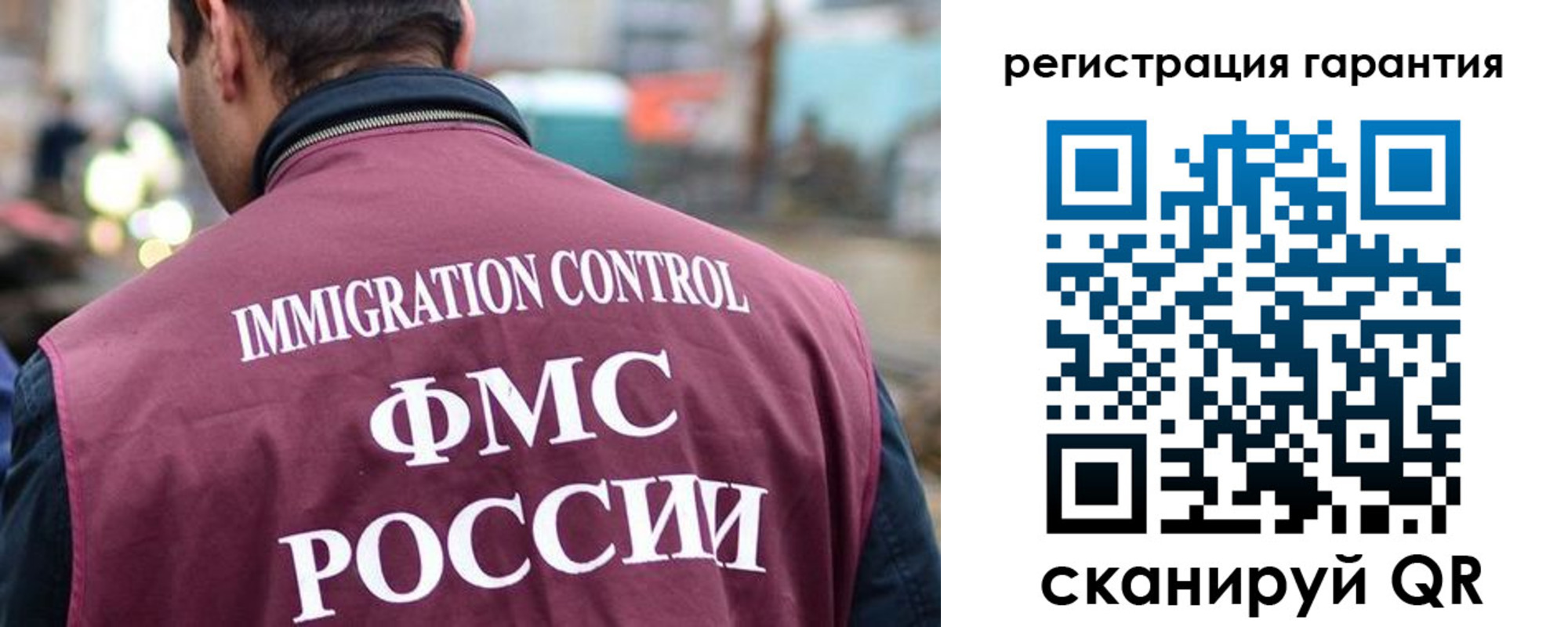 прописка для школы в Вологодской области